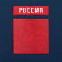 Бейсболка RFU Cap, темно-синяя