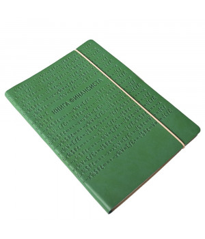 Книга финансиста